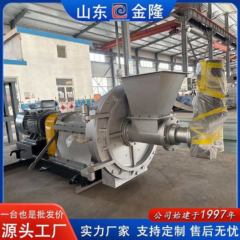 600高浓磨浆机,山东威海某食品果蔬加工企业发货01.jpg